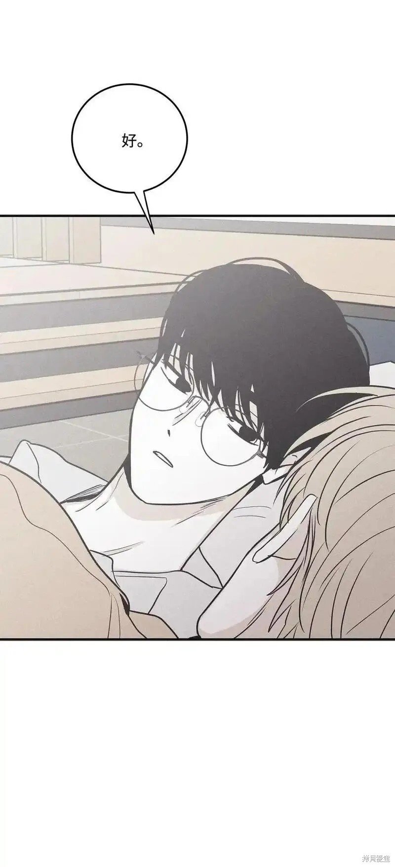 番外4