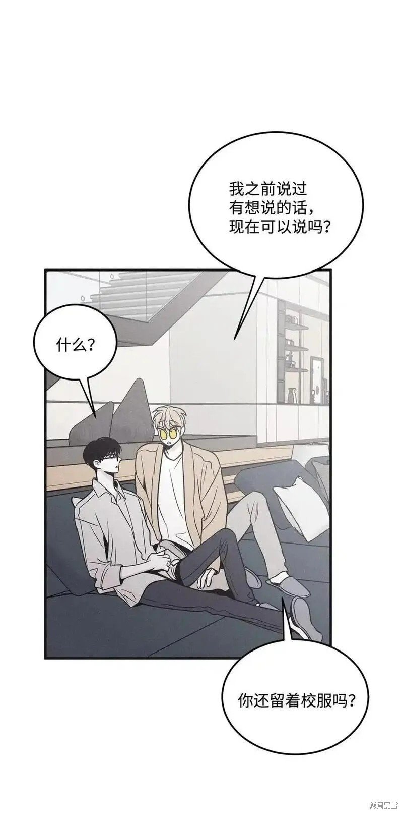 番外4