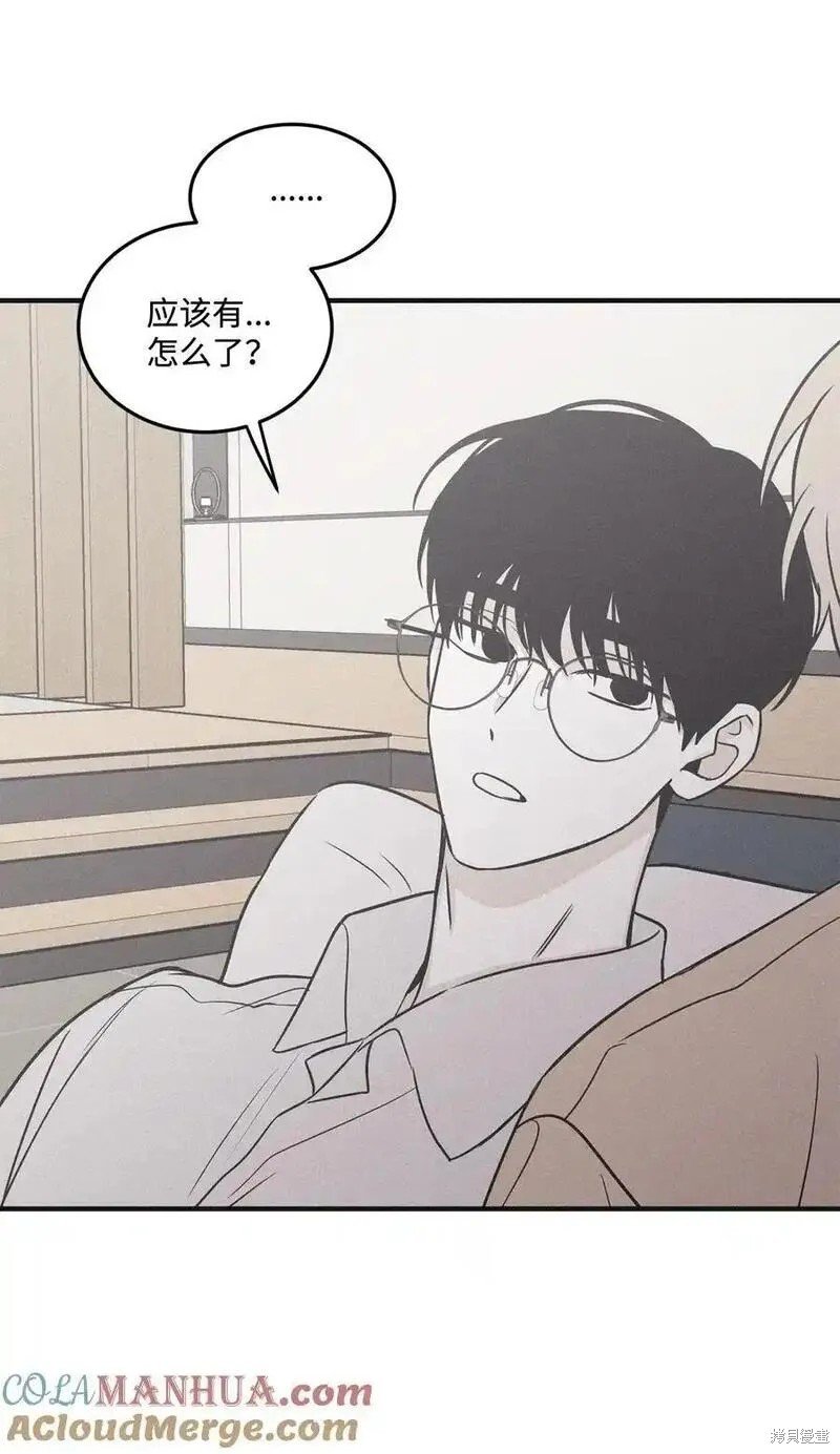 番外4