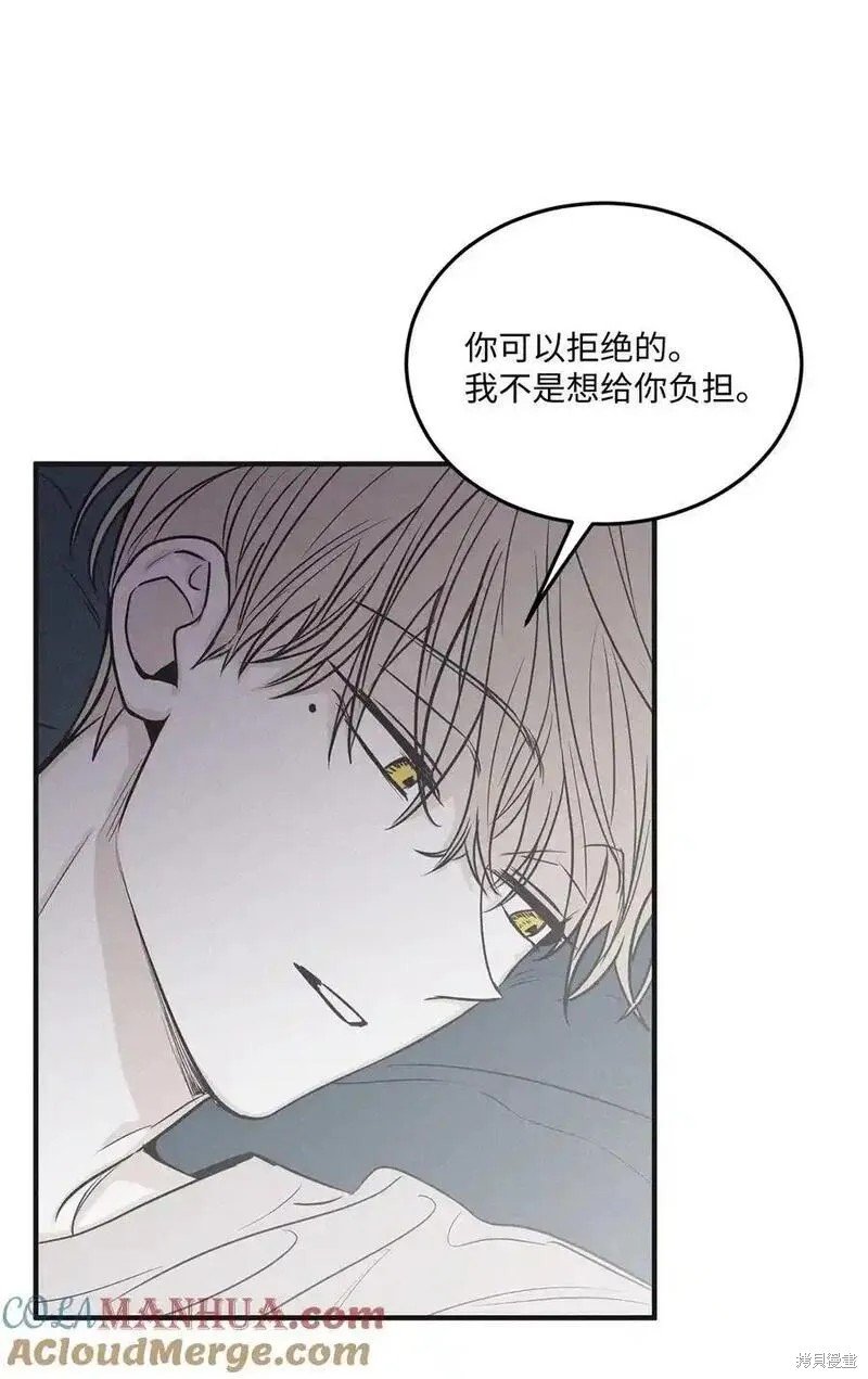番外5