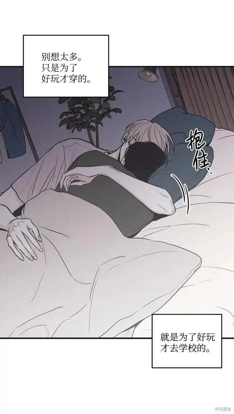 番外5