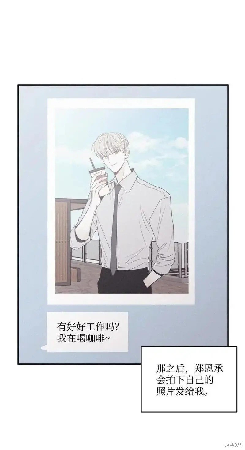 番外5