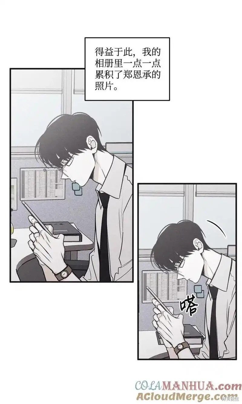 番外5