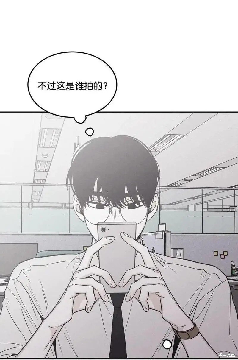番外5