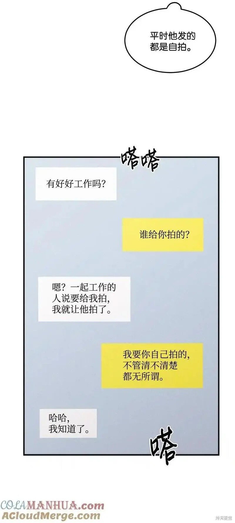 番外5