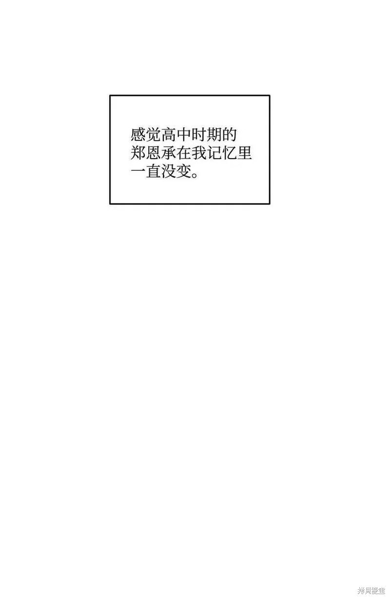 番外5