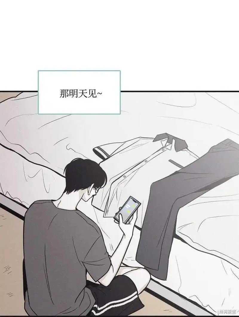 番外5