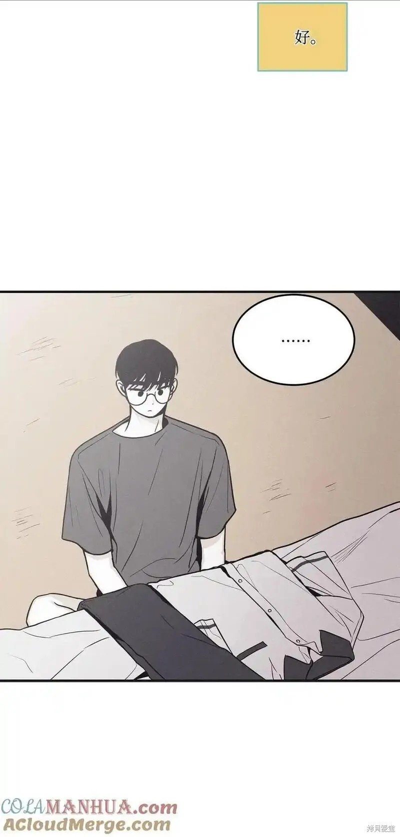 番外5