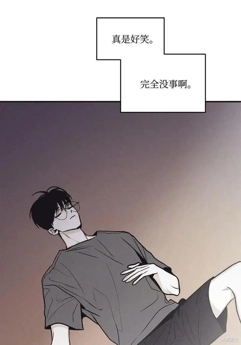 番外5