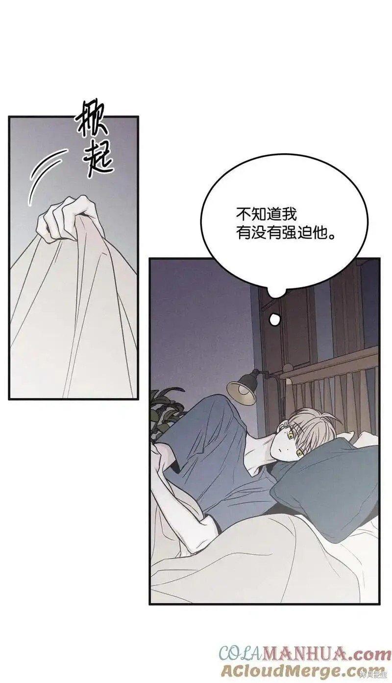 番外5