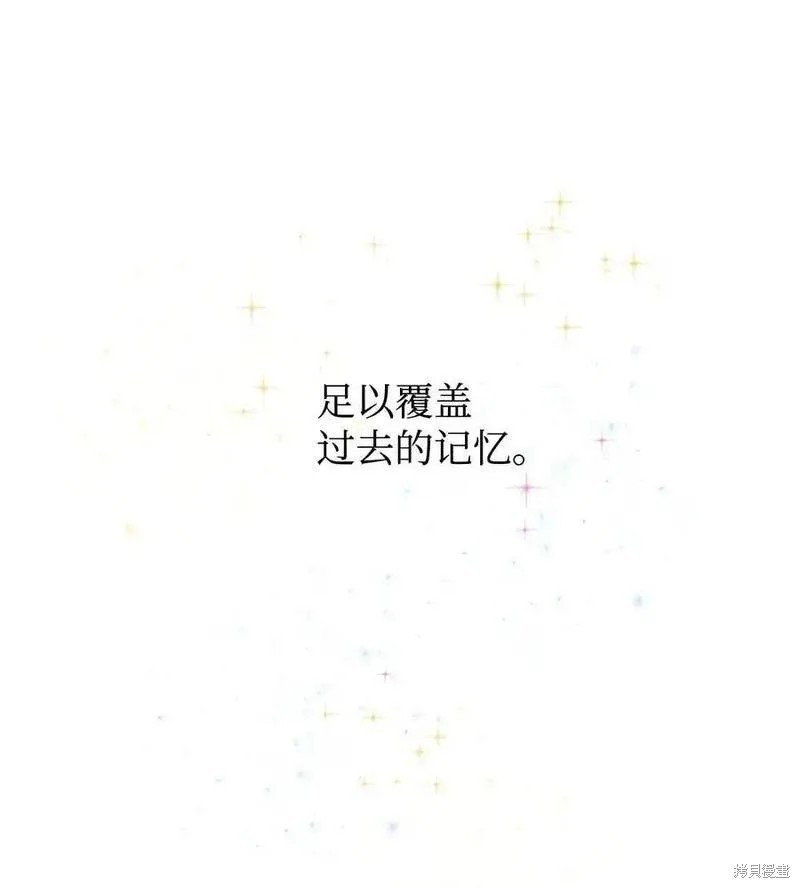 番外5