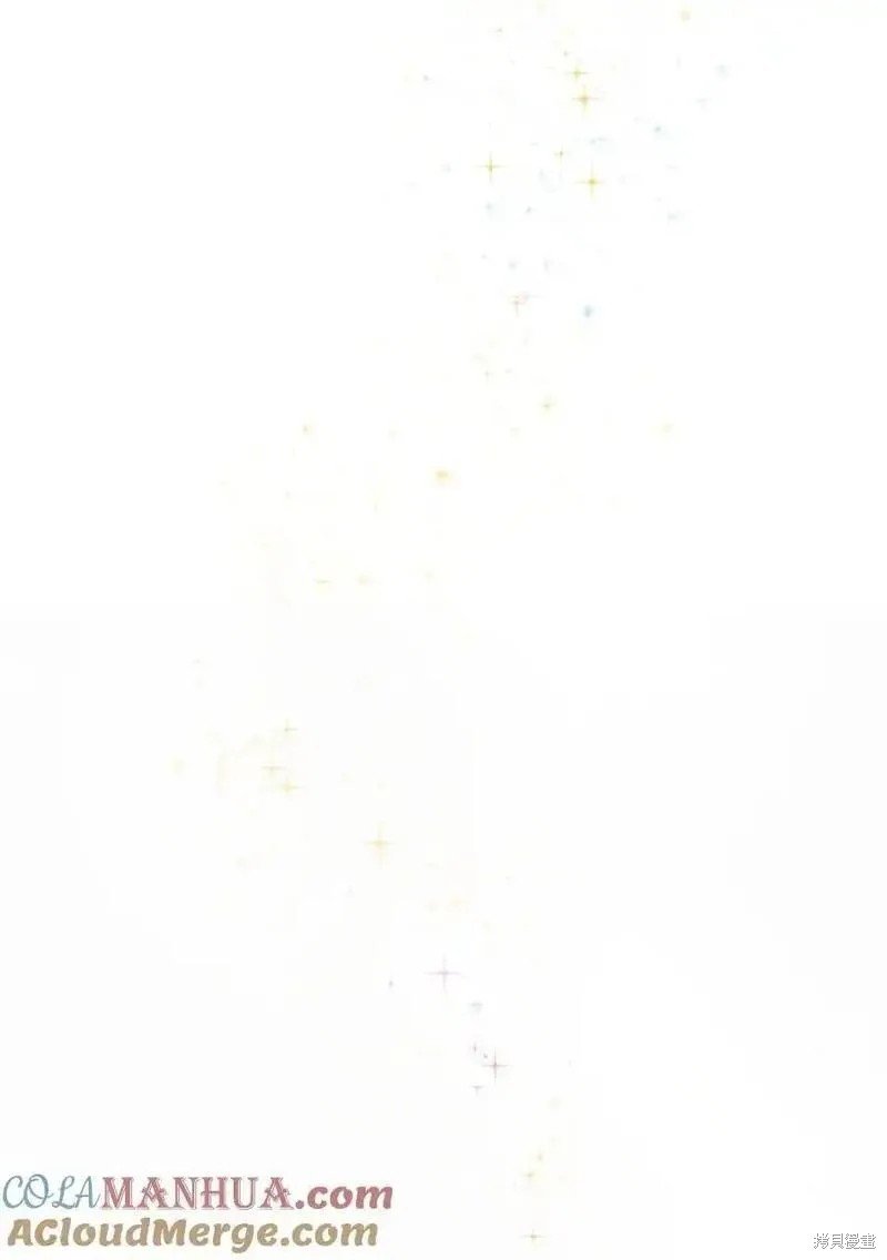 番外5