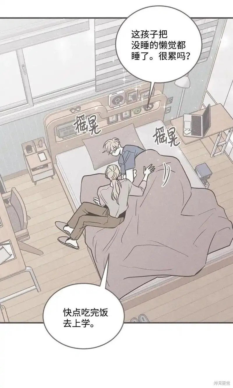 番外5
