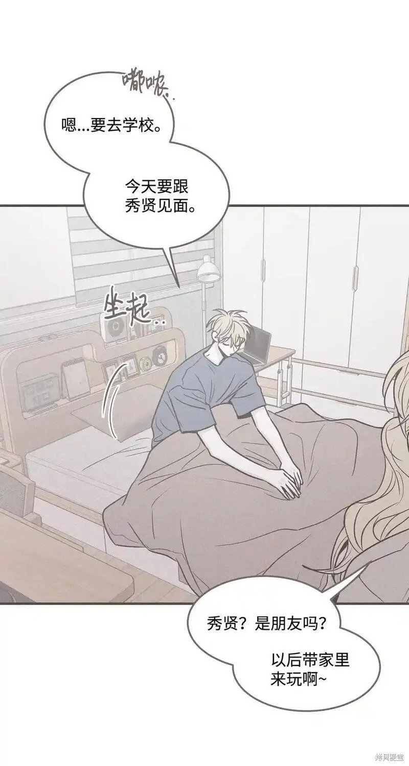 番外5