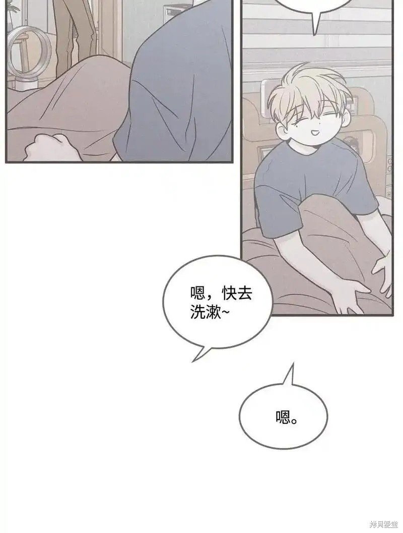 番外5