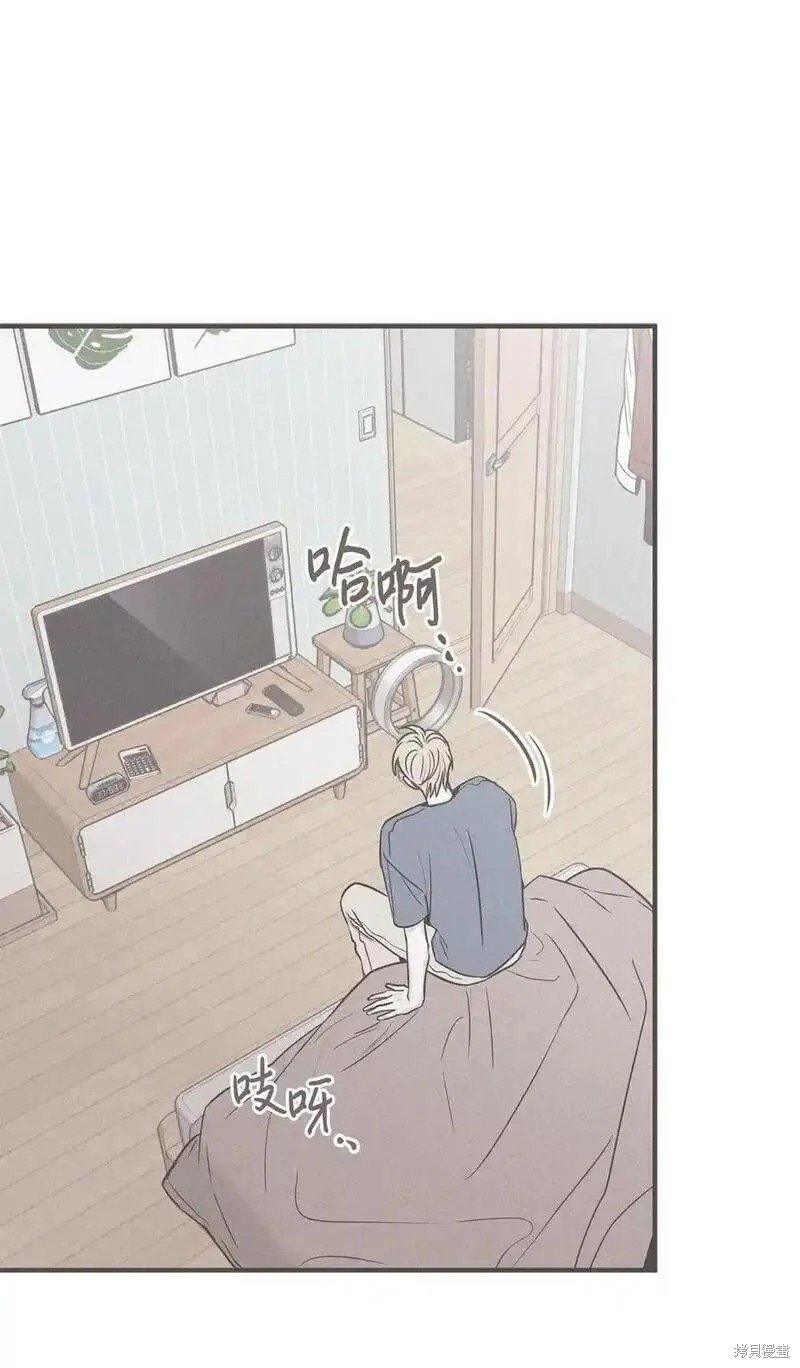 番外5