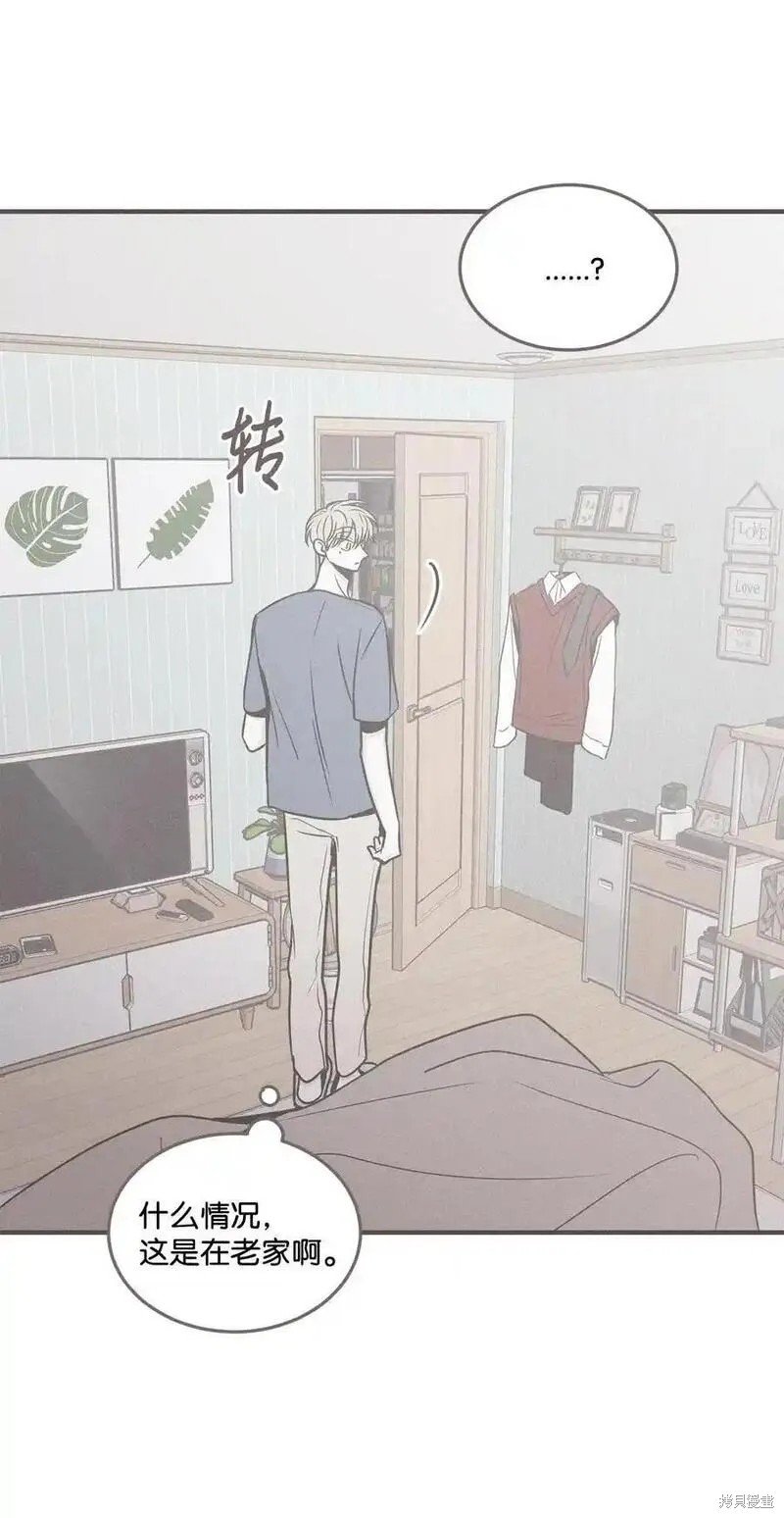 番外5