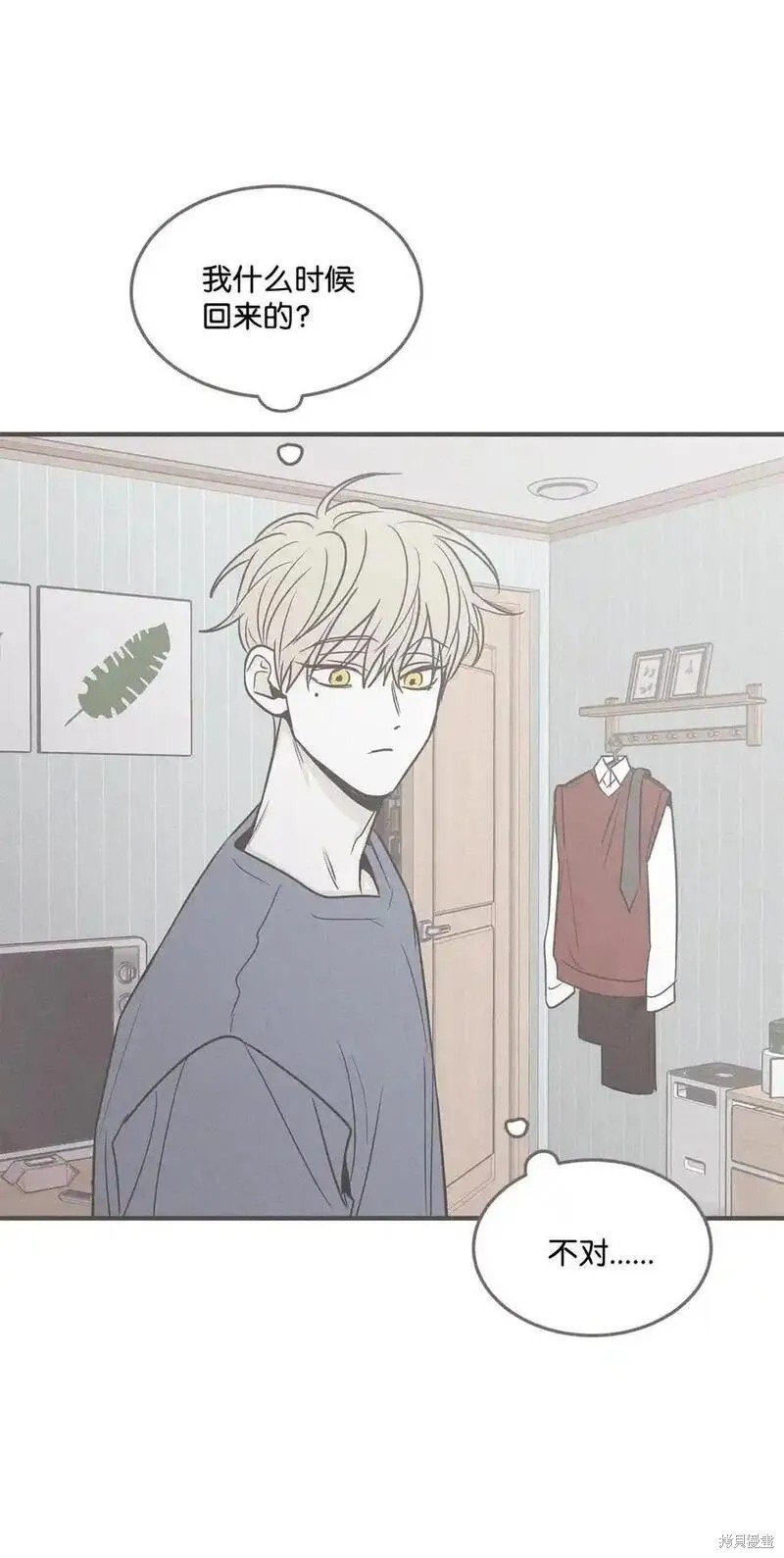 番外5