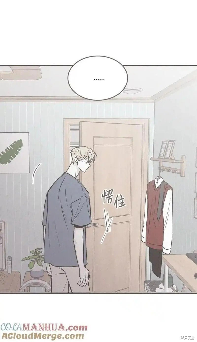 番外5