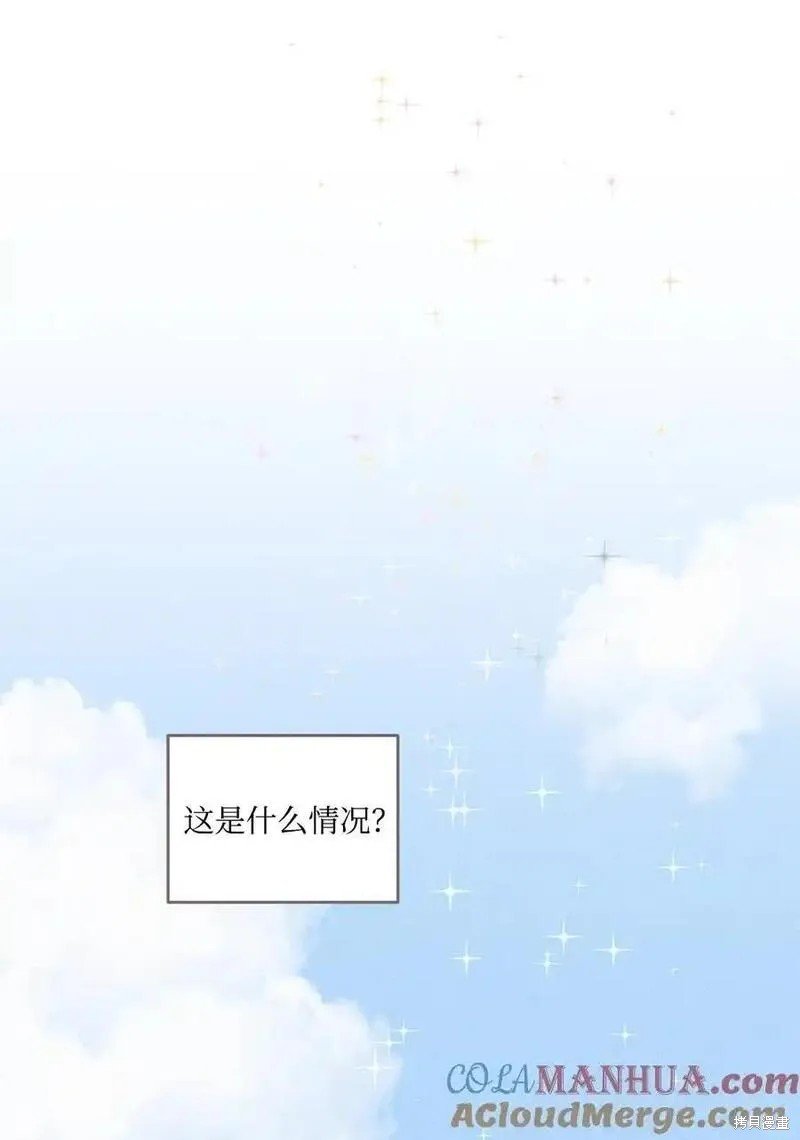 番外5