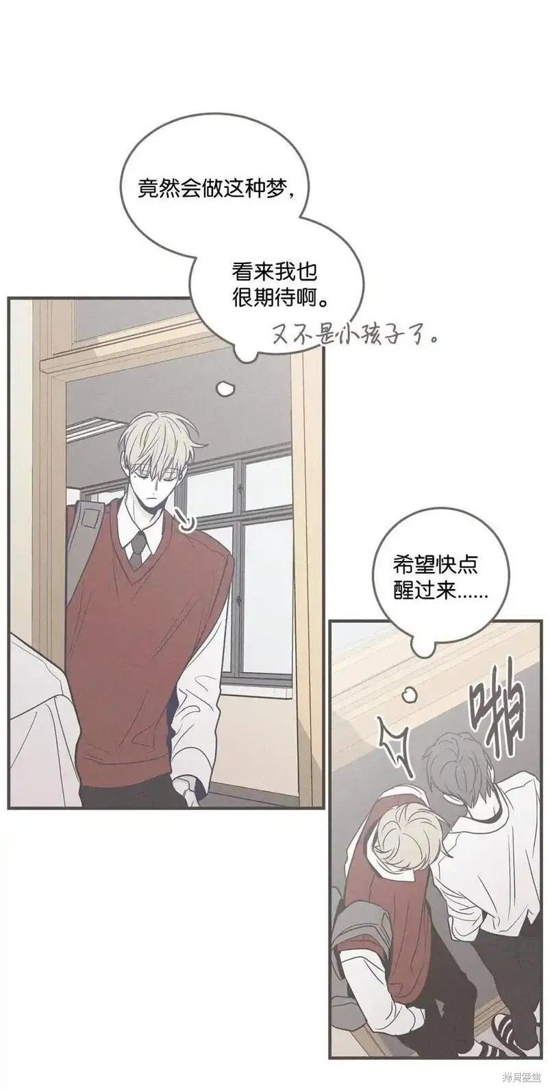 番外5