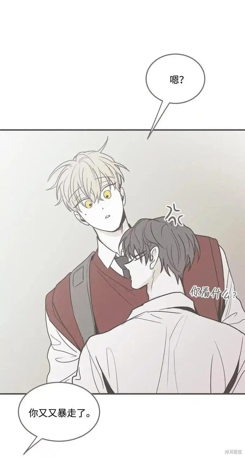番外5