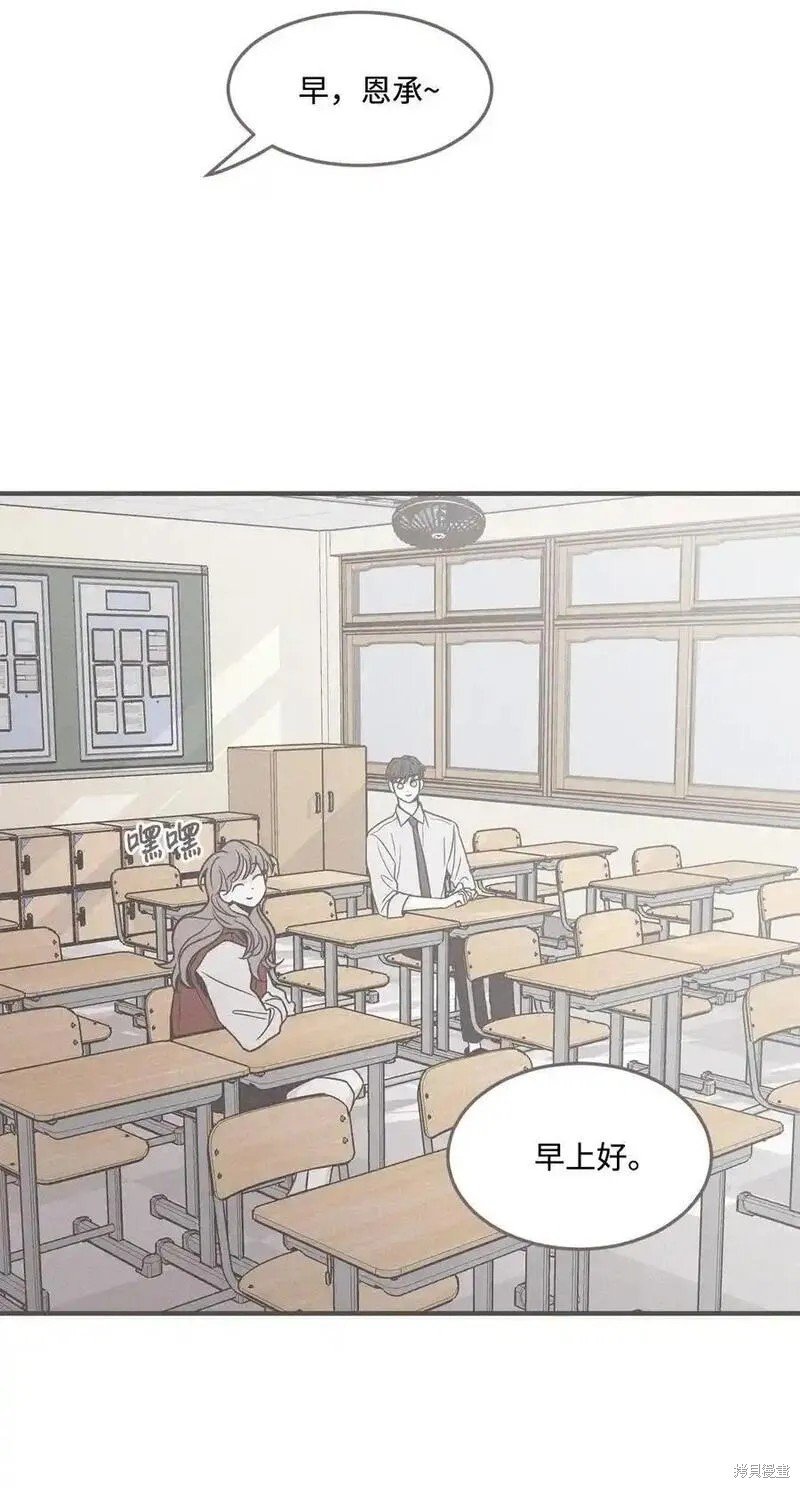 番外5