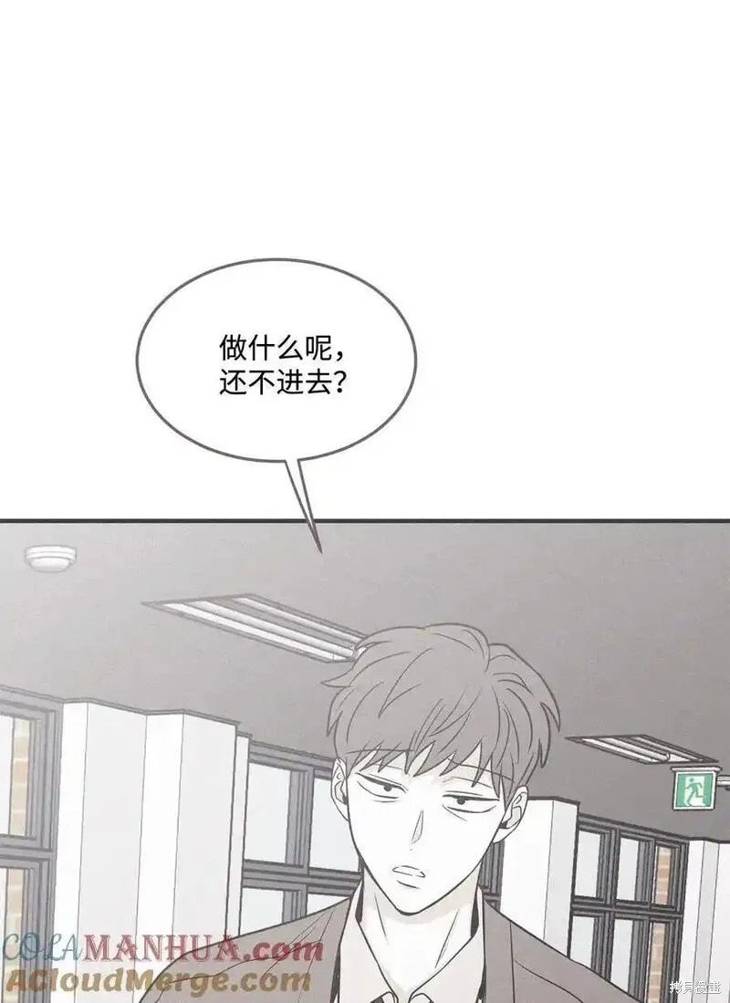 番外5