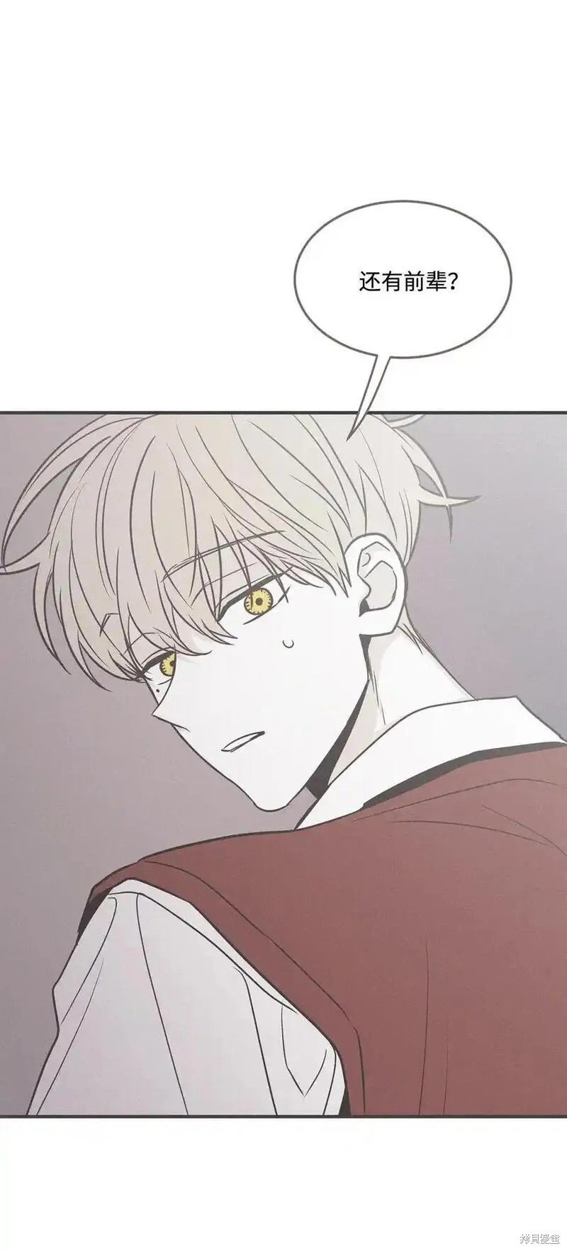 番外5