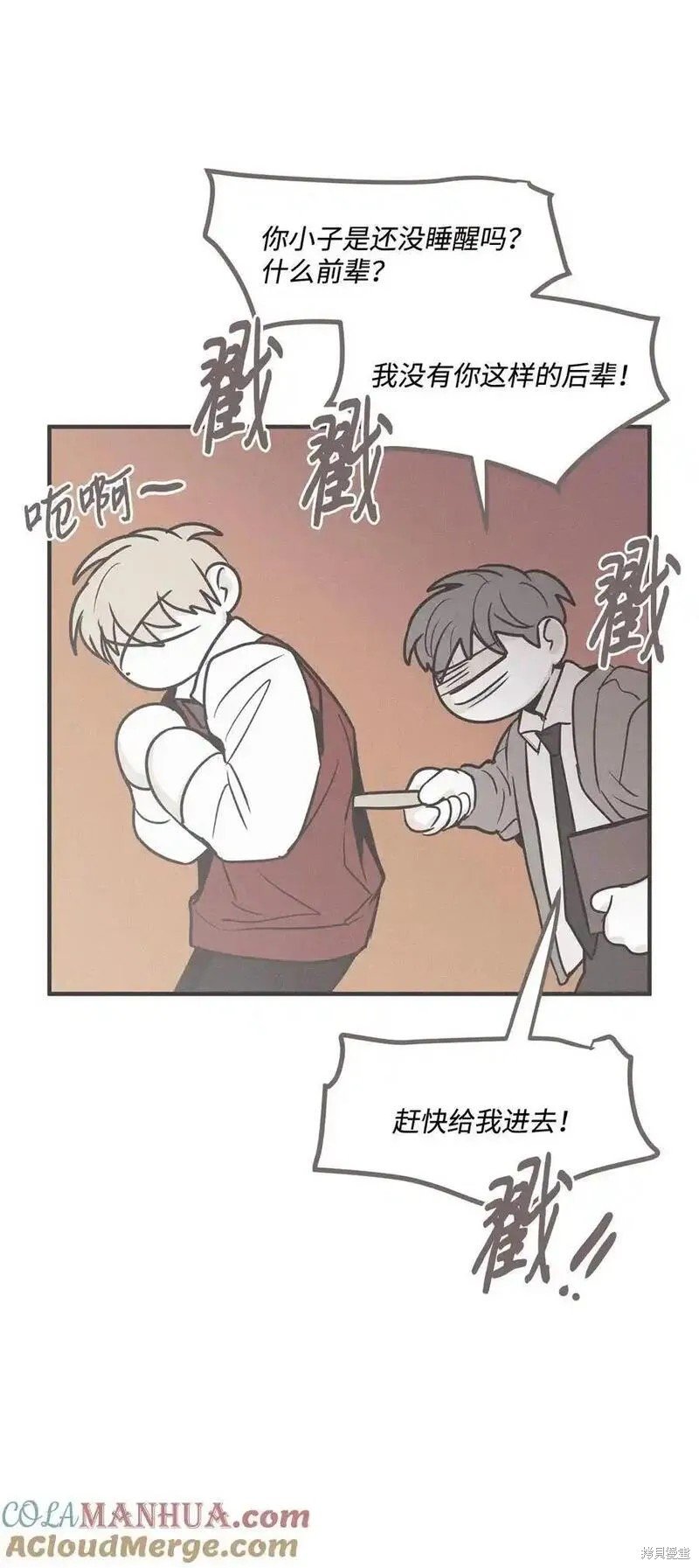 番外5