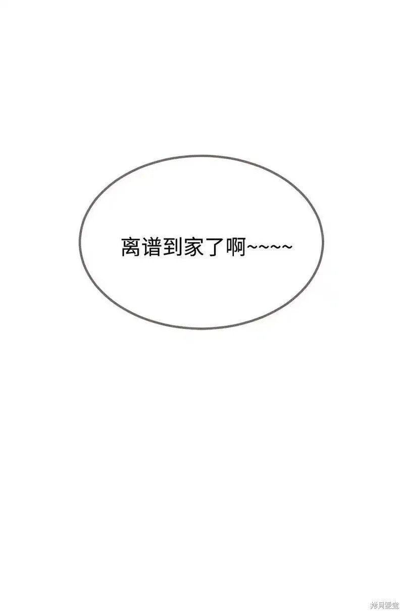 番外5