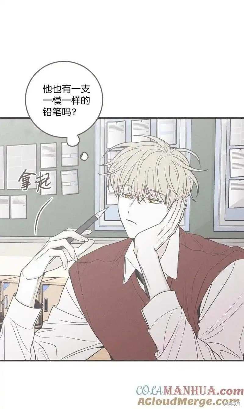 番外6
