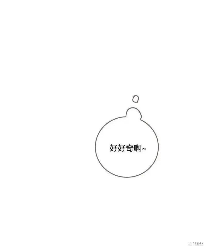 番外6