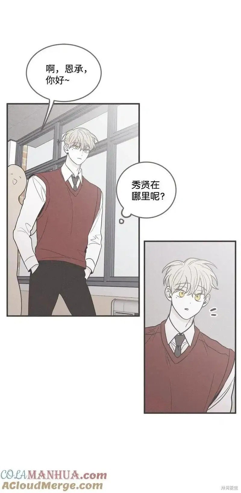 番外6