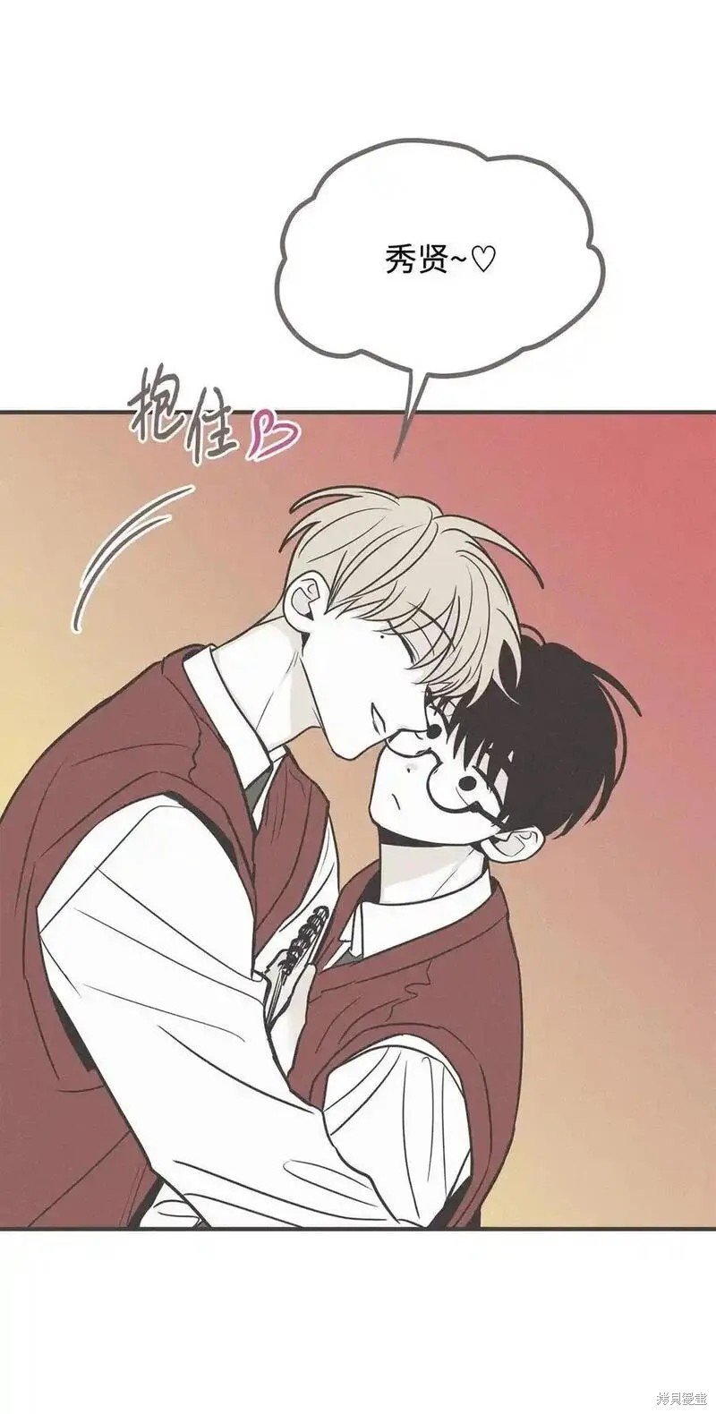 番外6
