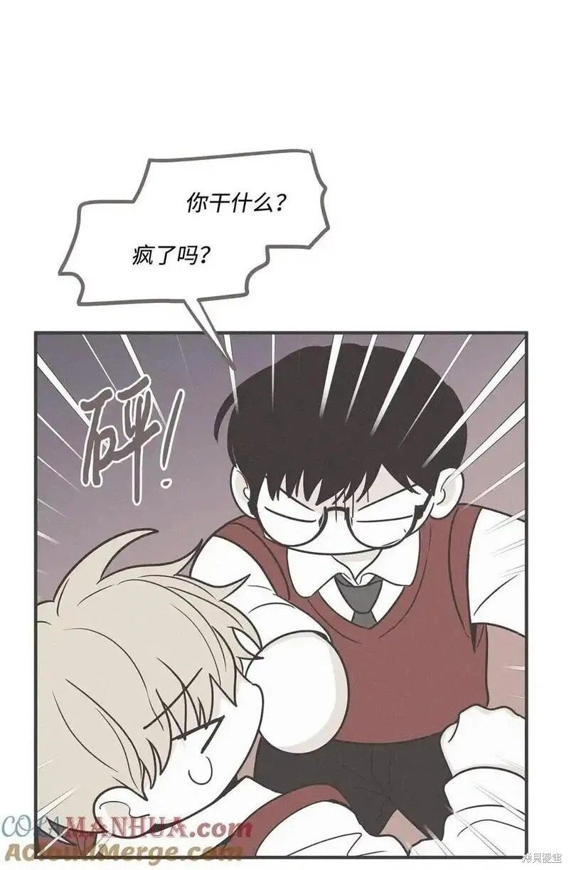 番外6