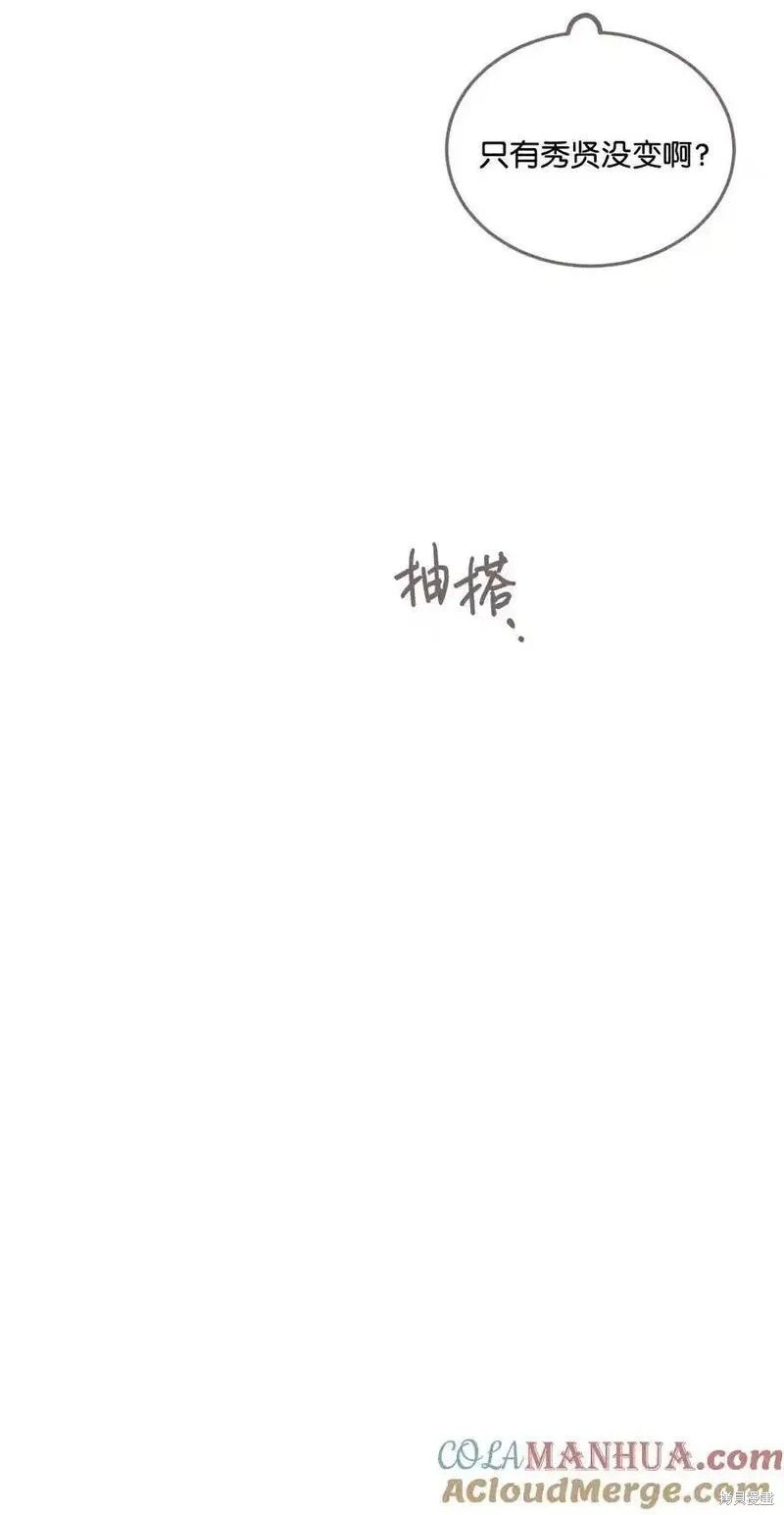 番外6