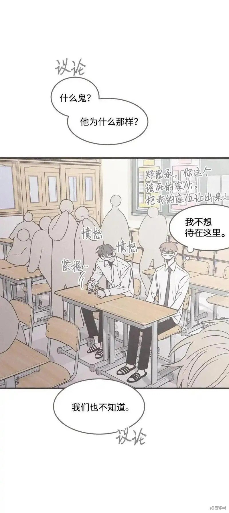 番外6
