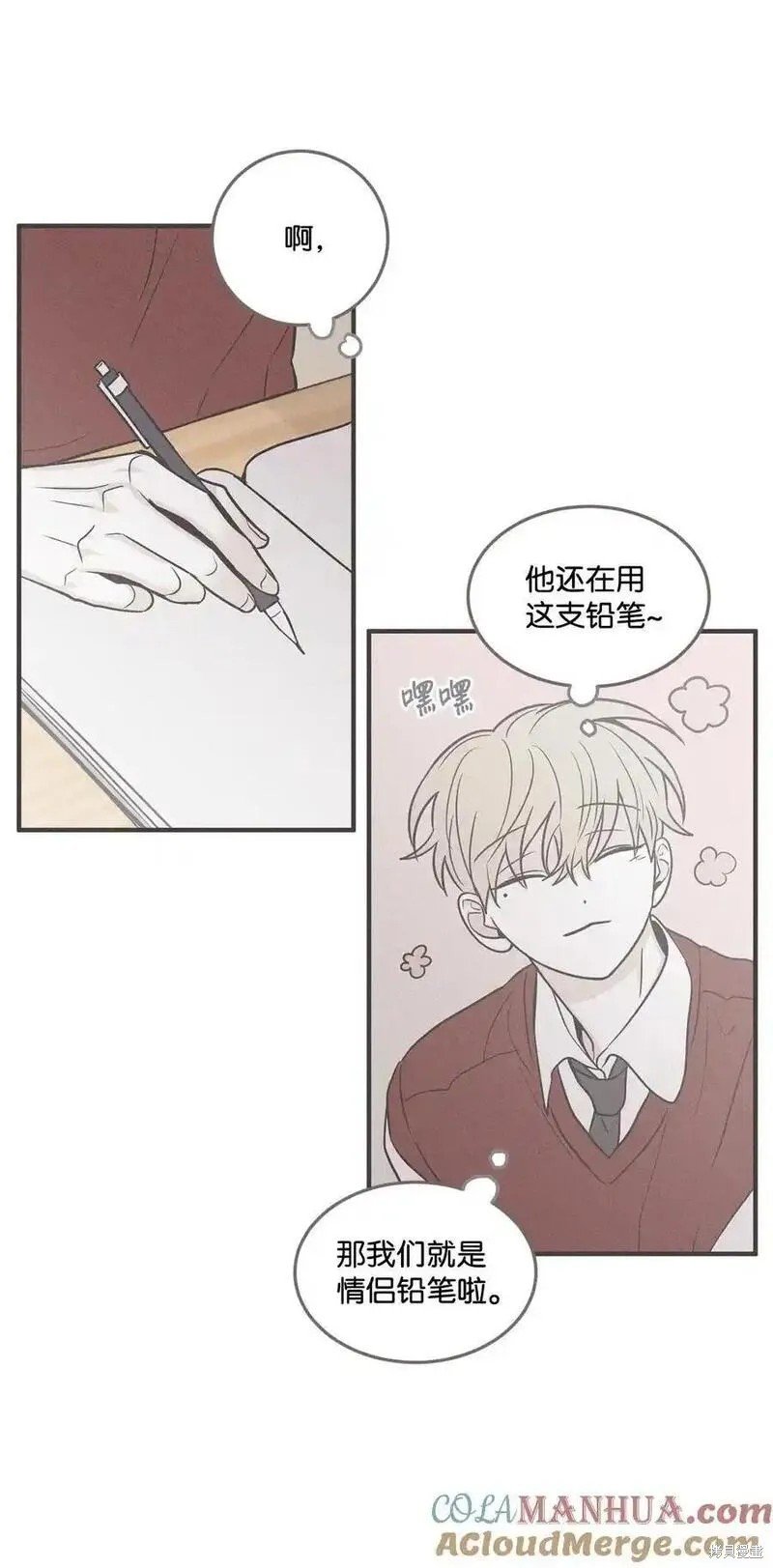 番外6