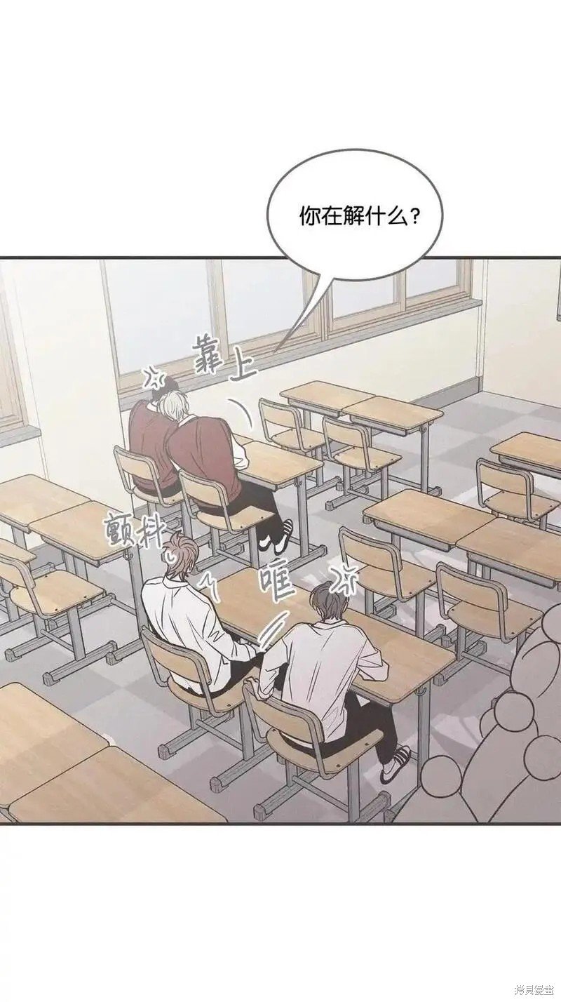 番外6
