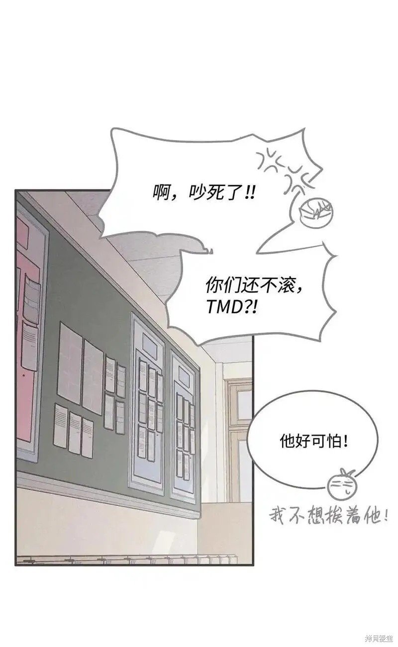 番外6