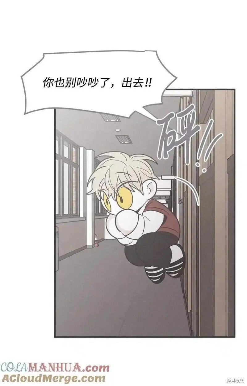 番外6