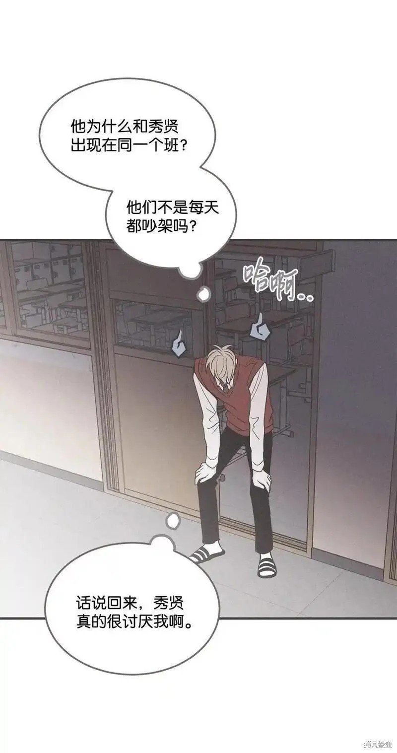 番外6