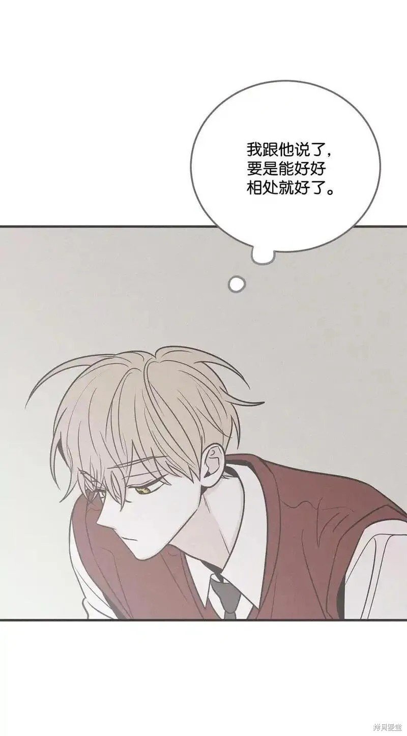 番外6
