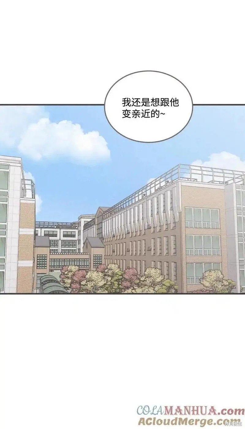 番外6