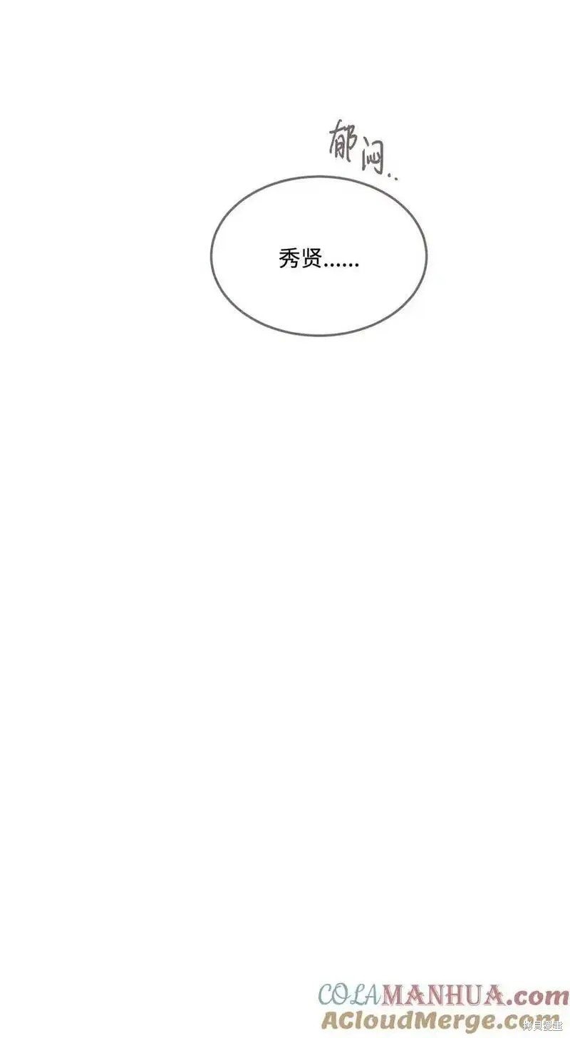 番外6