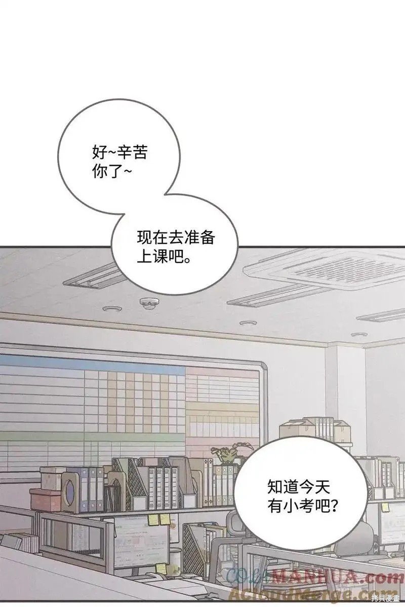 番外6
