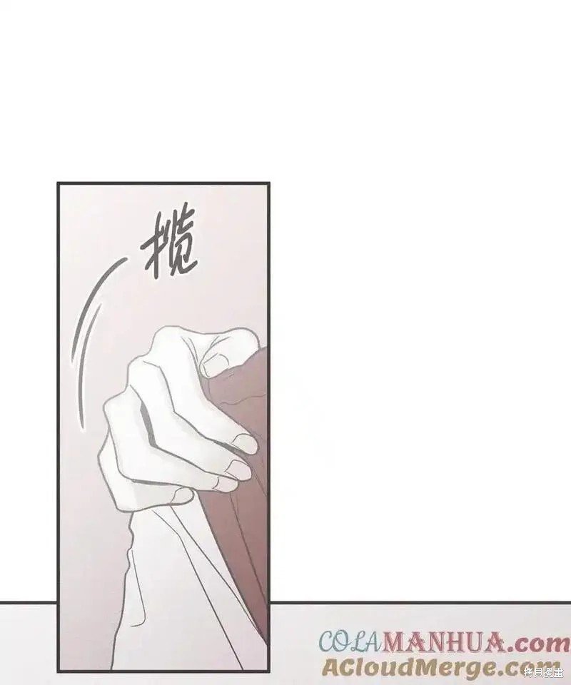 番外6