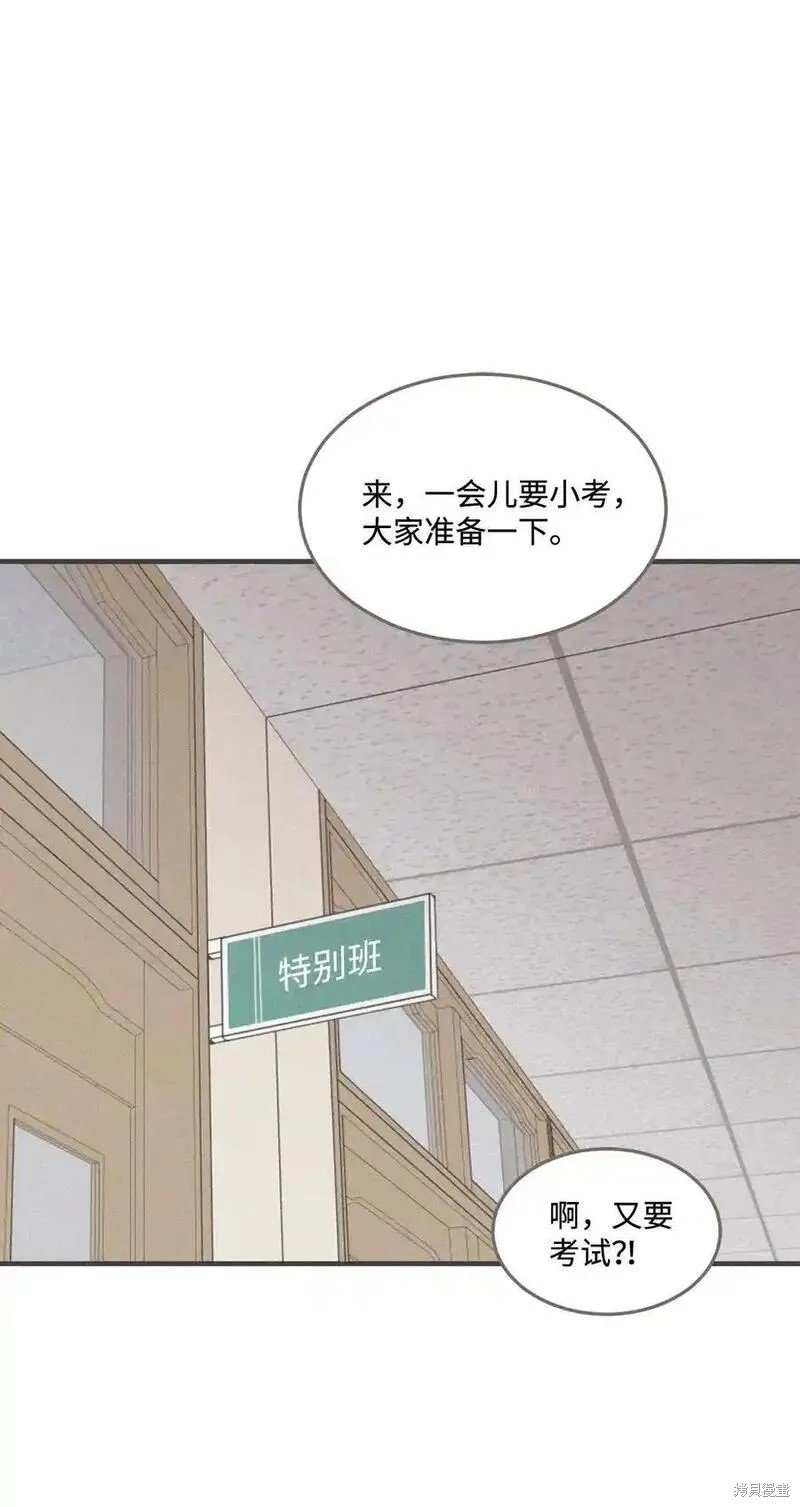 番外6