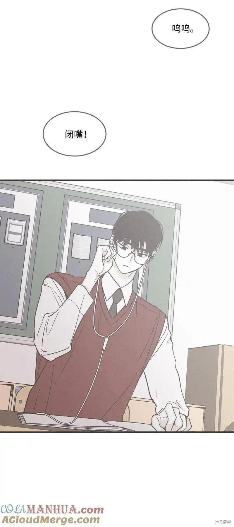番外6